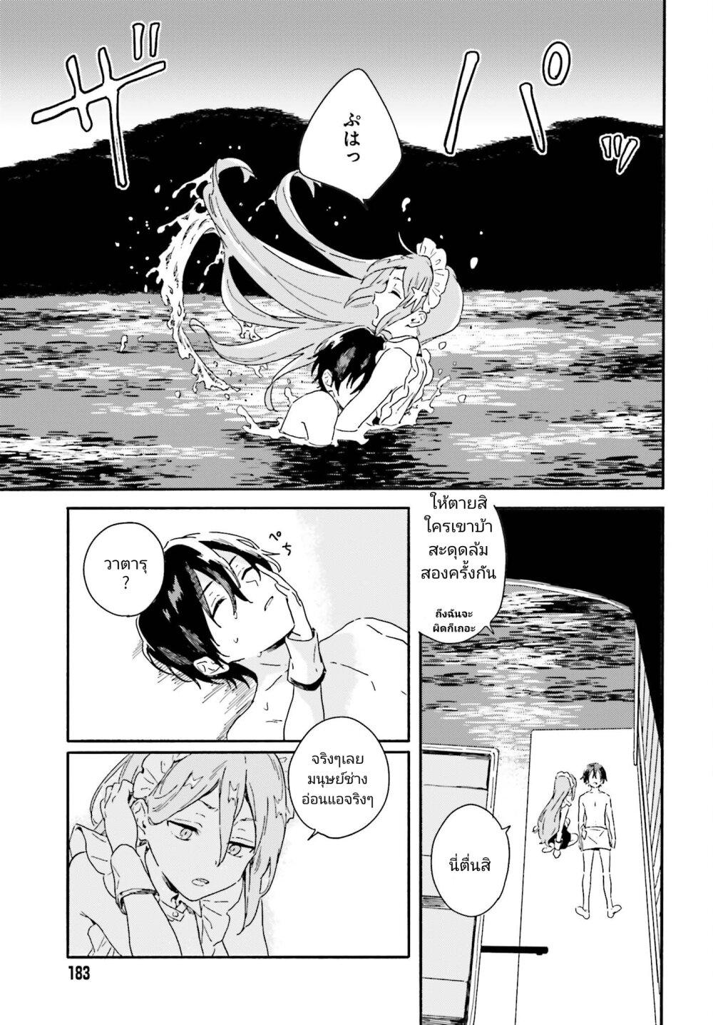 Manga-lc-com อ่านมังงะ อ่านการ์ตูน ออนไลน์ ฟรี Nagisa no Shark Maid ตอนที่ 1 2 3 4 5 6 7 8 9 10 11 12 13 14 ฟรี ไม่มีโฆษณา Manga-lc - อ่าน มังงะ อ่าน การ์ตูน ออนไลน์ อ่านมังงะ ฟรี