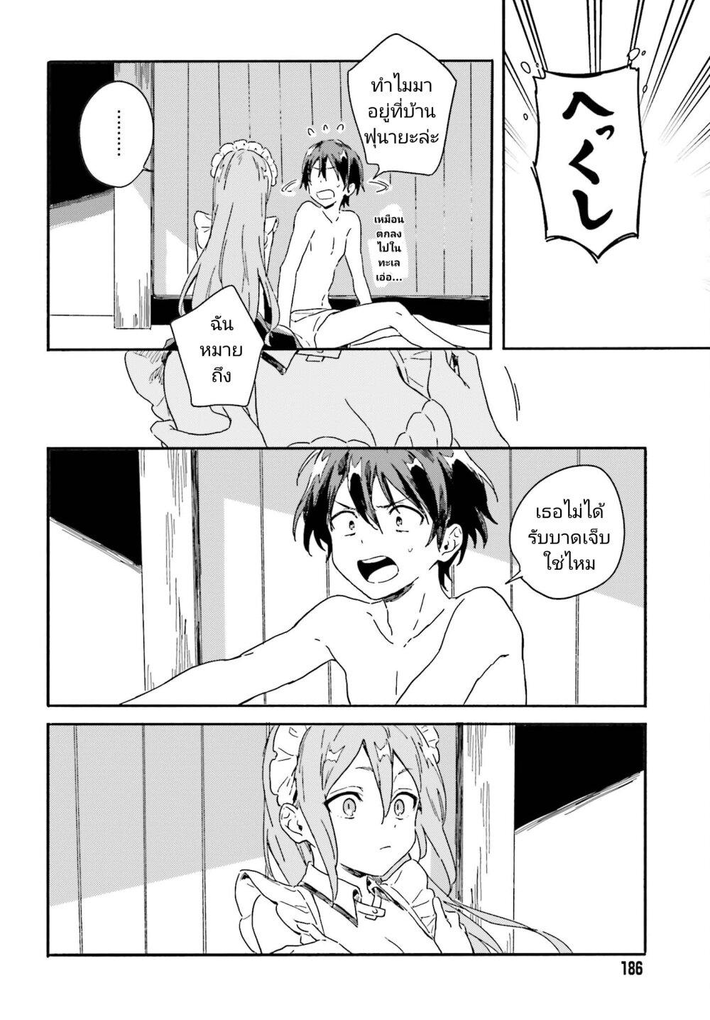 Manga-lc-com อ่านมังงะ อ่านการ์ตูน ออนไลน์ ฟรี Nagisa no Shark Maid ตอนที่ 1 2 3 4 5 6 7 8 9 10 11 12 13 14 ฟรี ไม่มีโฆษณา Manga-lc - อ่าน มังงะ อ่าน การ์ตูน ออนไลน์ อ่านมังงะ ฟรี