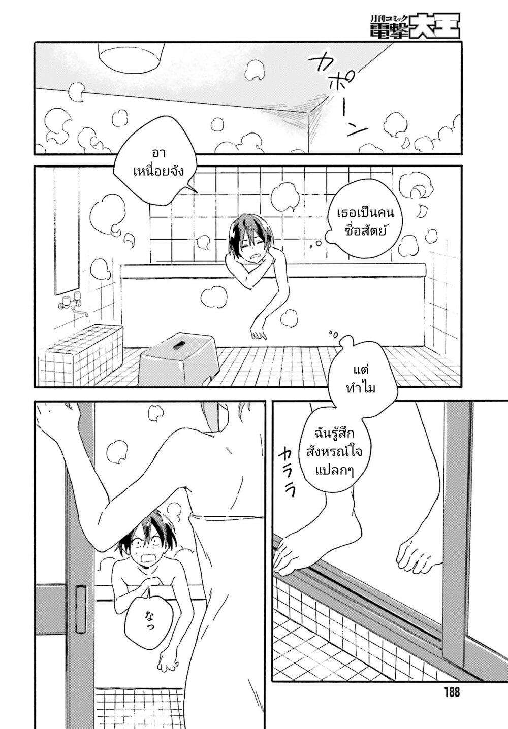 Manga-lc-com อ่านมังงะ อ่านการ์ตูน ออนไลน์ ฟรี Nagisa no Shark Maid ตอนที่ 1 2 3 4 5 6 7 8 9 10 11 12 13 14 ฟรี ไม่มีโฆษณา Manga-lc - อ่าน มังงะ อ่าน การ์ตูน ออนไลน์ อ่านมังงะ ฟรี