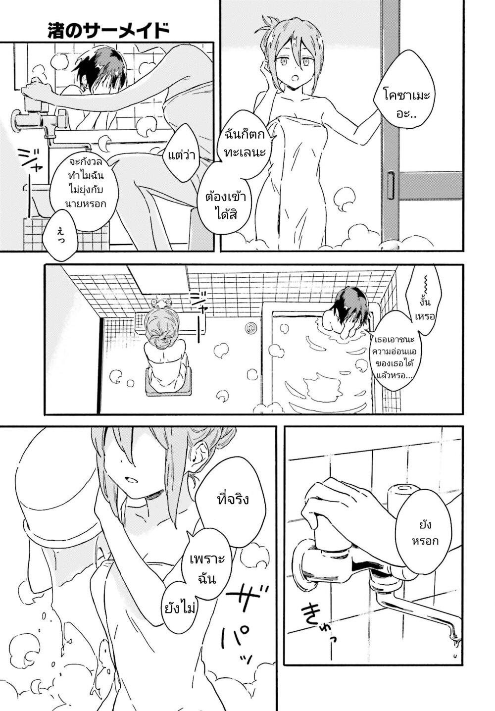 Manga-lc-com อ่านมังงะ อ่านการ์ตูน ออนไลน์ ฟรี Nagisa no Shark Maid ตอนที่ 1 2 3 4 5 6 7 8 9 10 11 12 13 14 ฟรี ไม่มีโฆษณา Manga-lc - อ่าน มังงะ อ่าน การ์ตูน ออนไลน์ อ่านมังงะ ฟรี