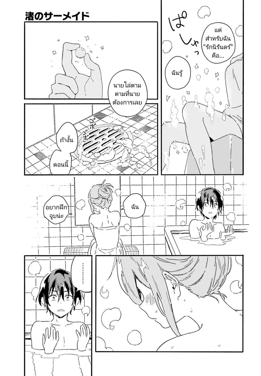 Manga-lc-com อ่านมังงะ อ่านการ์ตูน ออนไลน์ ฟรี Nagisa no Shark Maid ตอนที่ 1 2 3 4 5 6 7 8 9 10 11 12 13 14 ฟรี ไม่มีโฆษณา Manga-lc - อ่าน มังงะ อ่าน การ์ตูน ออนไลน์ อ่านมังงะ ฟรี