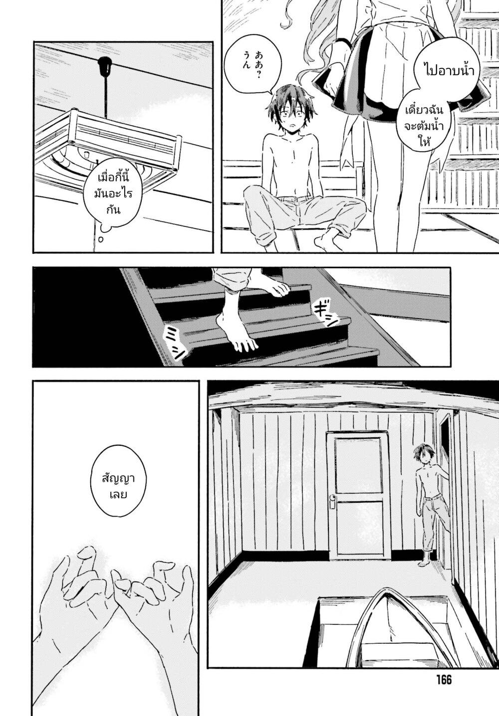 Manga-lc-com อ่านมังงะ อ่านการ์ตูน ออนไลน์ ฟรี Nagisa no Shark Maid ตอนที่ 1 2 3 4 5 6 7 8 9 10 11 12 13 14 ฟรี ไม่มีโฆษณา Manga-lc - อ่าน มังงะ อ่าน การ์ตูน ออนไลน์ อ่านมังงะ ฟรี