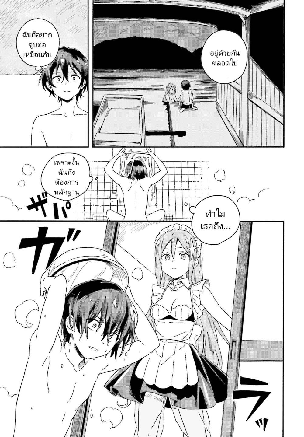 Manga-lc-com อ่านมังงะ อ่านการ์ตูน ออนไลน์ ฟรี Nagisa no Shark Maid ตอนที่ 1 2 3 4 5 6 7 8 9 10 11 12 13 14 ฟรี ไม่มีโฆษณา Manga-lc - อ่าน มังงะ อ่าน การ์ตูน ออนไลน์ อ่านมังงะ ฟรี