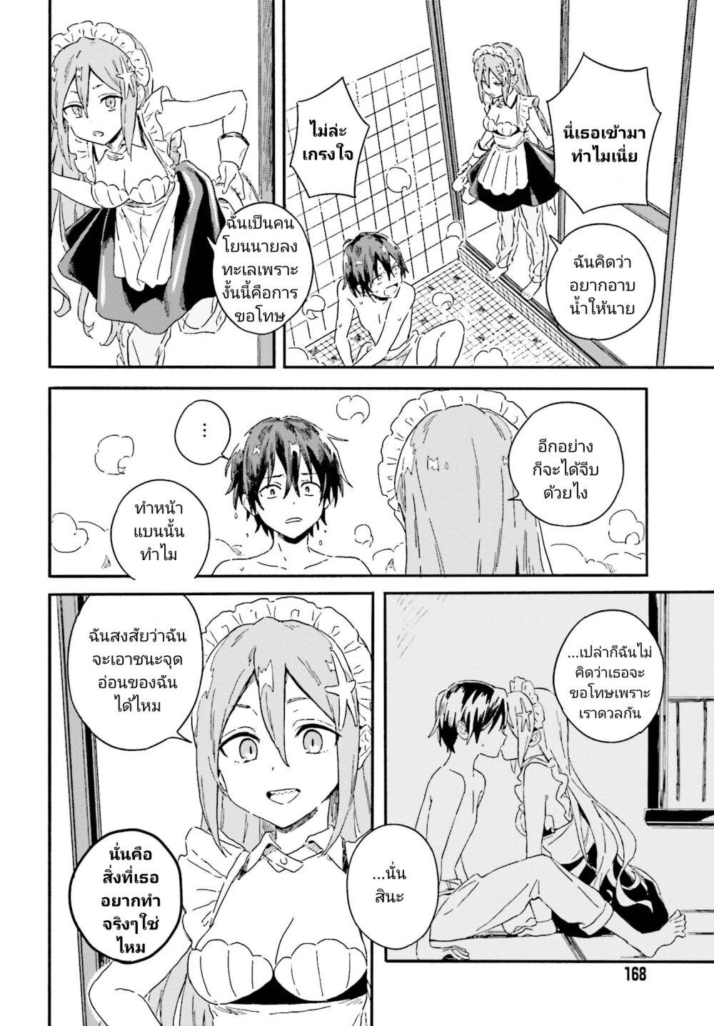 Manga-lc-com อ่านมังงะ อ่านการ์ตูน ออนไลน์ ฟรี Nagisa no Shark Maid ตอนที่ 1 2 3 4 5 6 7 8 9 10 11 12 13 14 ฟรี ไม่มีโฆษณา Manga-lc - อ่าน มังงะ อ่าน การ์ตูน ออนไลน์ อ่านมังงะ ฟรี