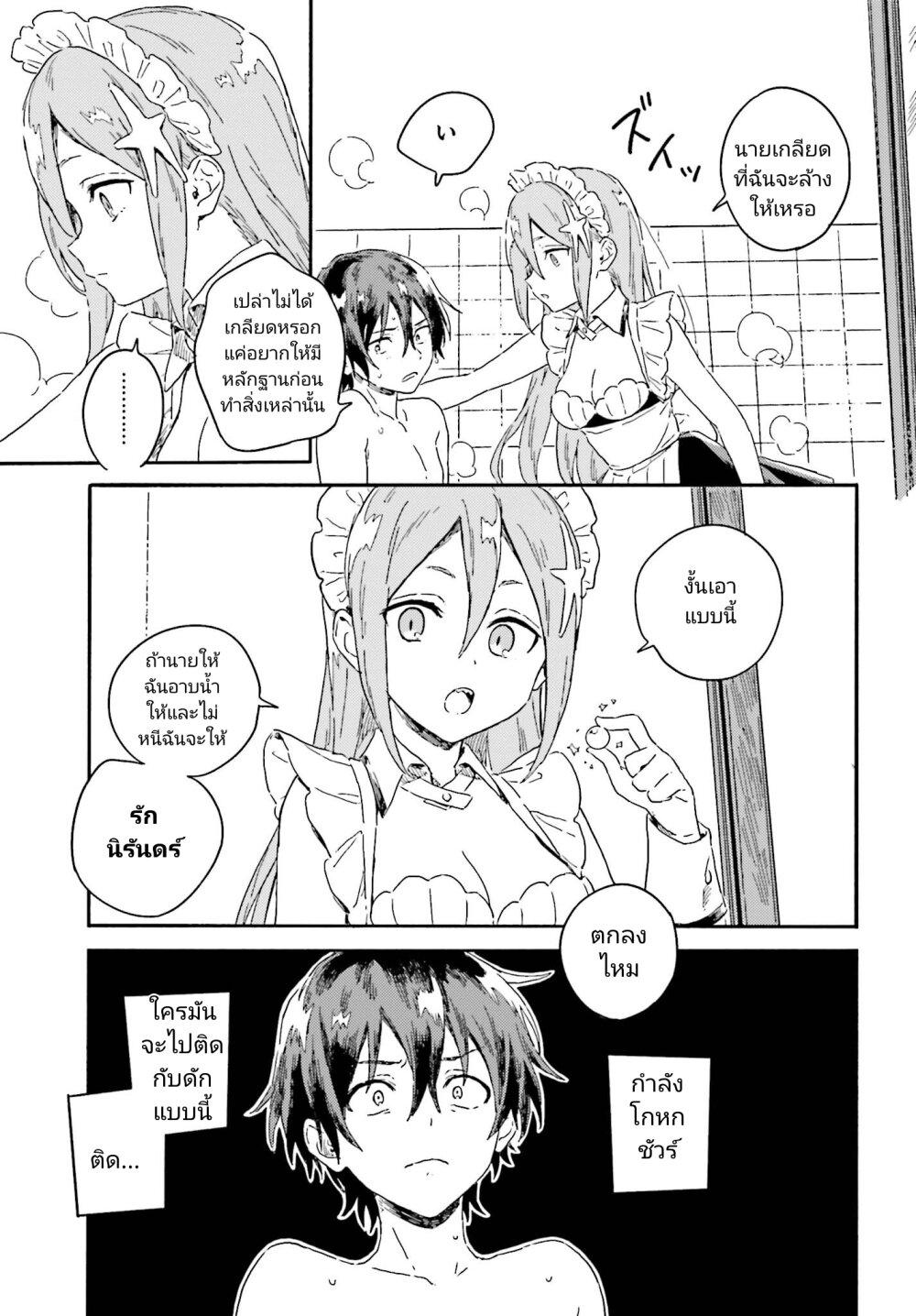 Manga-lc-com อ่านมังงะ อ่านการ์ตูน ออนไลน์ ฟรี Nagisa no Shark Maid ตอนที่ 1 2 3 4 5 6 7 8 9 10 11 12 13 14 ฟรี ไม่มีโฆษณา Manga-lc - อ่าน มังงะ อ่าน การ์ตูน ออนไลน์ อ่านมังงะ ฟรี