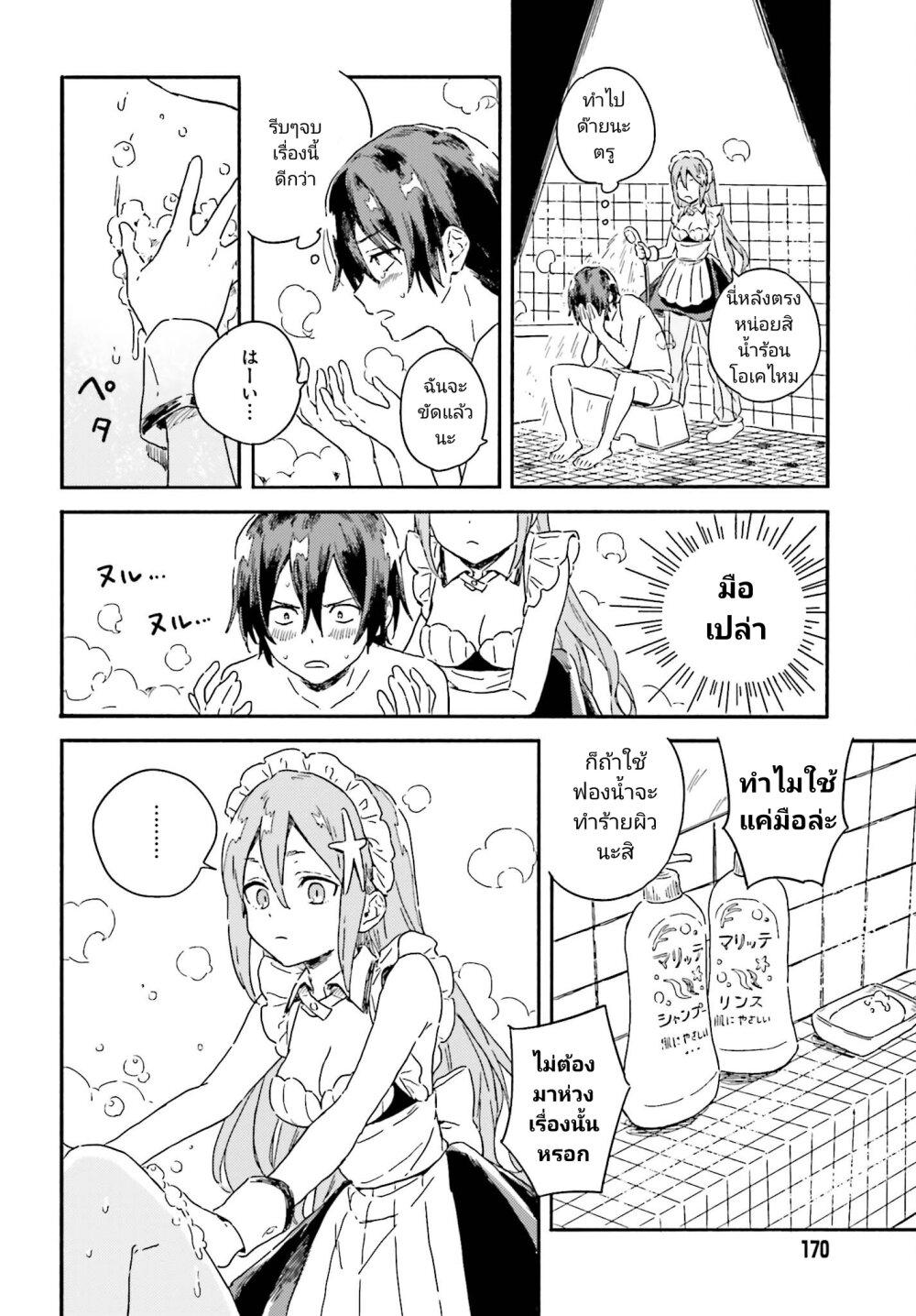 Manga-lc-com อ่านมังงะ อ่านการ์ตูน ออนไลน์ ฟรี Nagisa no Shark Maid ตอนที่ 1 2 3 4 5 6 7 8 9 10 11 12 13 14 ฟรี ไม่มีโฆษณา Manga-lc - อ่าน มังงะ อ่าน การ์ตูน ออนไลน์ อ่านมังงะ ฟรี