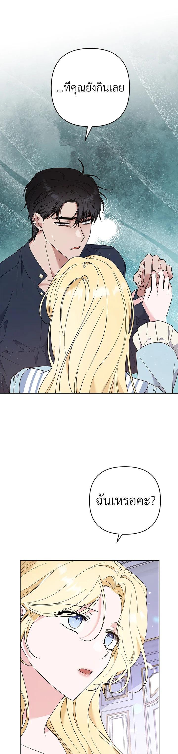 Manga-lc-com อ่านมังงะ อ่านการ์ตูน ออนไลน์ ฟรี What It Means to Be You ตอนที่ 1 2 3 4 5 6 7 8 9 10 11 12 13 14 ฟรี ไม่มีโฆษณา Manga-lc - อ่าน มังงะ อ่าน การ์ตูน ออนไลน์ อ่านมังงะ ฟรี