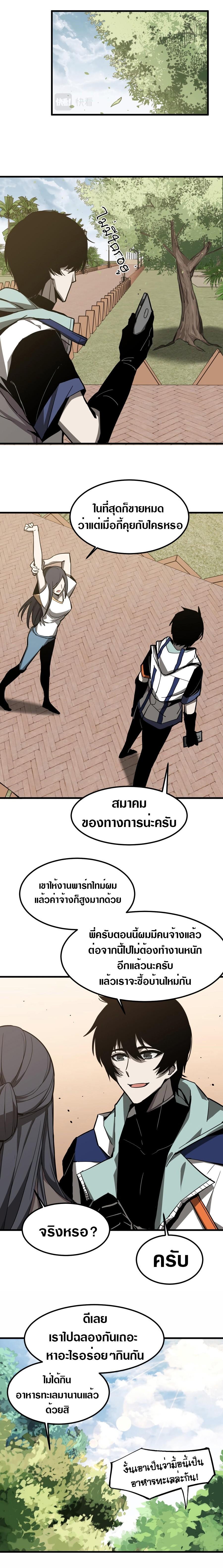 Manga-lc-com อ่านมังงะ อ่านการ์ตูน ออนไลน์ ฟรี Super Evolution ตอนที่ 1 2 3 4 5 6 7 8 9 10 11 12 13 14 ฟรี ไม่มีโฆษณา Manga-lc - อ่าน มังงะ อ่าน การ์ตูน ออนไลน์ อ่านมังงะ ฟรี