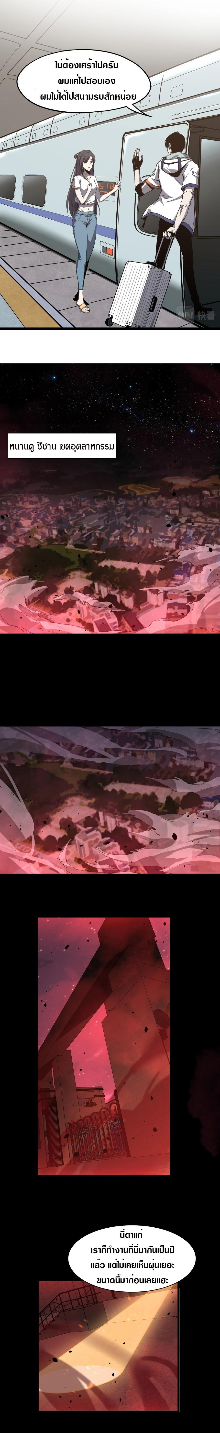 Manga-lc-com อ่านมังงะ อ่านการ์ตูน ออนไลน์ ฟรี Super Evolution ตอนที่ 1 2 3 4 5 6 7 8 9 10 11 12 13 14 ฟรี ไม่มีโฆษณา Manga-lc - อ่าน มังงะ อ่าน การ์ตูน ออนไลน์ อ่านมังงะ ฟรี