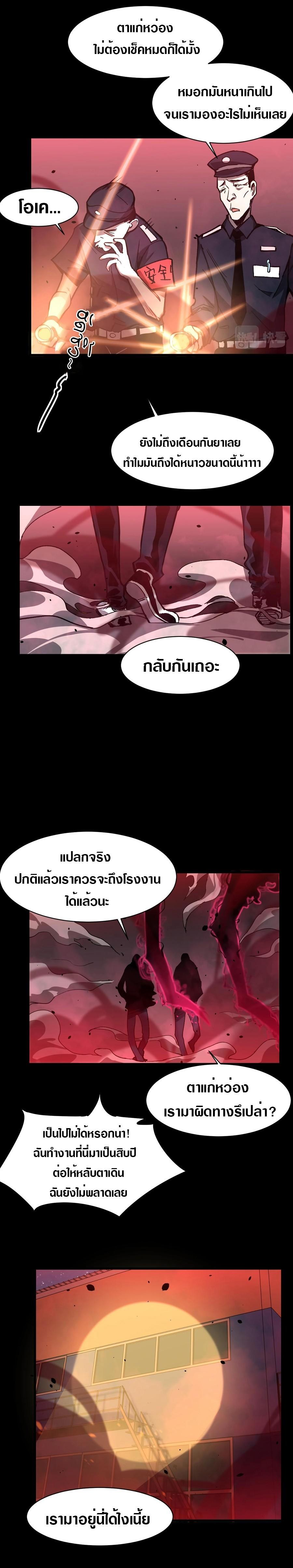 Manga-lc-com อ่านมังงะ อ่านการ์ตูน ออนไลน์ ฟรี Super Evolution ตอนที่ 1 2 3 4 5 6 7 8 9 10 11 12 13 14 ฟรี ไม่มีโฆษณา Manga-lc - อ่าน มังงะ อ่าน การ์ตูน ออนไลน์ อ่านมังงะ ฟรี