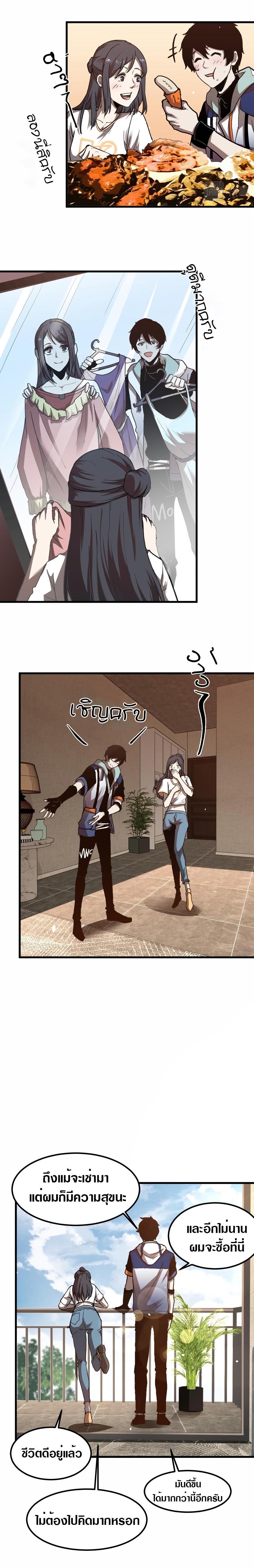 Manga-lc-com อ่านมังงะ อ่านการ์ตูน ออนไลน์ ฟรี Super Evolution ตอนที่ 1 2 3 4 5 6 7 8 9 10 11 12 13 14 ฟรี ไม่มีโฆษณา Manga-lc - อ่าน มังงะ อ่าน การ์ตูน ออนไลน์ อ่านมังงะ ฟรี