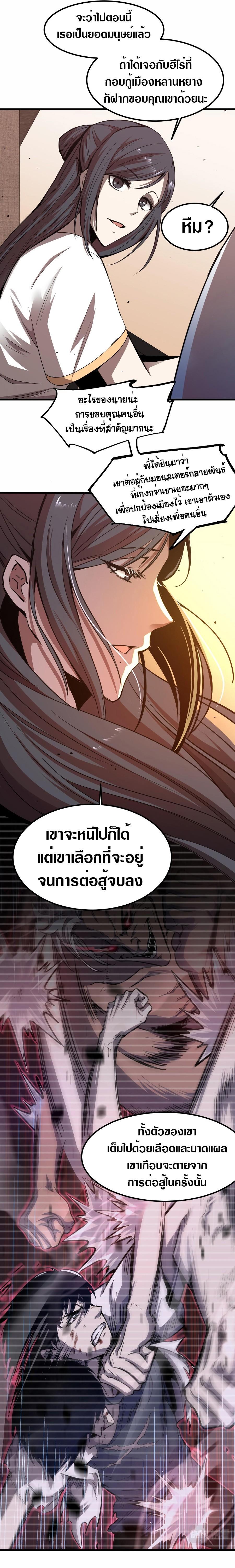 Manga-lc-com อ่านมังงะ อ่านการ์ตูน ออนไลน์ ฟรี Super Evolution ตอนที่ 1 2 3 4 5 6 7 8 9 10 11 12 13 14 ฟรี ไม่มีโฆษณา Manga-lc - อ่าน มังงะ อ่าน การ์ตูน ออนไลน์ อ่านมังงะ ฟรี