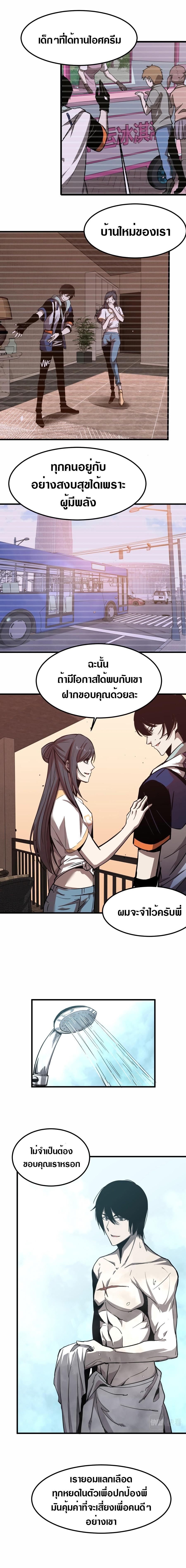 Manga-lc-com อ่านมังงะ อ่านการ์ตูน ออนไลน์ ฟรี Super Evolution ตอนที่ 1 2 3 4 5 6 7 8 9 10 11 12 13 14 ฟรี ไม่มีโฆษณา Manga-lc - อ่าน มังงะ อ่าน การ์ตูน ออนไลน์ อ่านมังงะ ฟรี