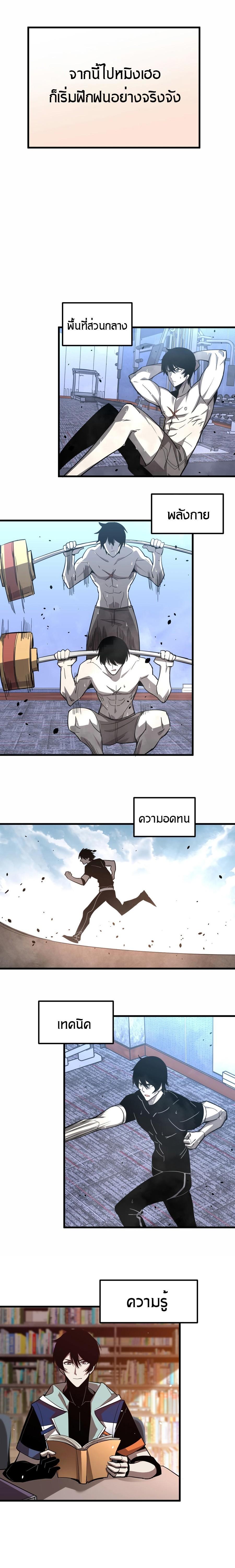 Manga-lc-com อ่านมังงะ อ่านการ์ตูน ออนไลน์ ฟรี Super Evolution ตอนที่ 1 2 3 4 5 6 7 8 9 10 11 12 13 14 ฟรี ไม่มีโฆษณา Manga-lc - อ่าน มังงะ อ่าน การ์ตูน ออนไลน์ อ่านมังงะ ฟรี