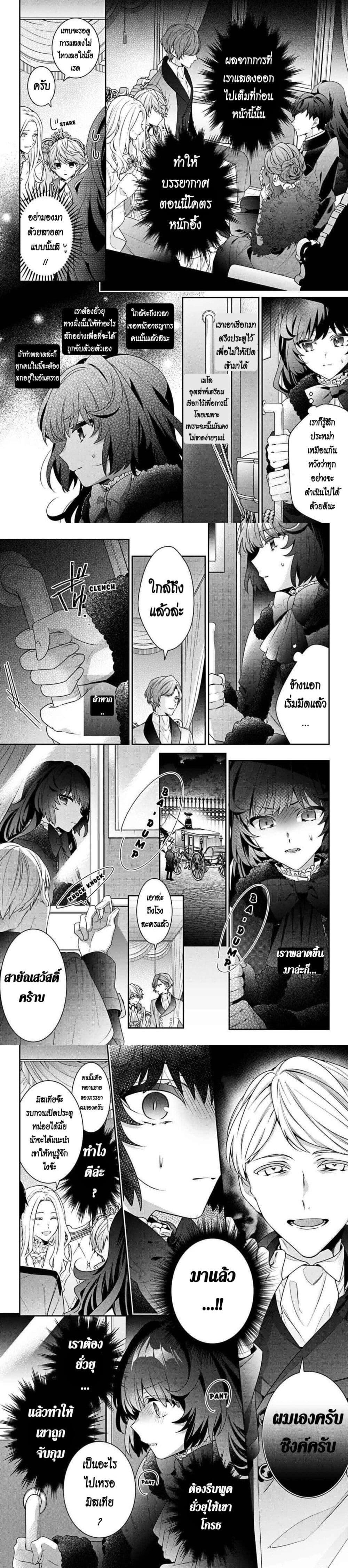 Manga-lc-com อ่านมังงะ อ่านการ์ตูน ออนไลน์ ฟรี I Was Reincarnated as the Villainess in an Otome Game but the Boys Love Me Anyway! ตอนที่ 1 2 3 4 5 6 7 8 9 10 11 12 13 14 ฟรี ไม่มีโฆษณา Manga-lc - อ่าน มังงะ อ่าน การ์ตูน ออนไลน์ อ่านมังงะ ฟรี