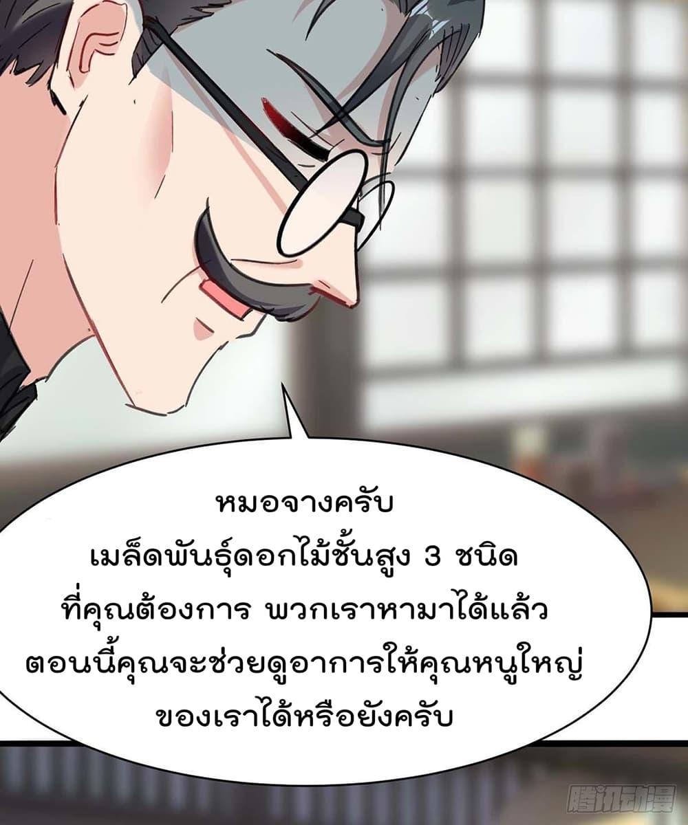 Manga-lc-com อ่านมังงะ อ่านการ์ตูน ออนไลน์ ฟรี RebirthAbandon ตอนที่ 1 2 3 4 5 6 7 8 9 10 11 12 13 14 ฟรี ไม่มีโฆษณา Manga-lc - อ่าน มังงะ อ่าน การ์ตูน ออนไลน์ อ่านมังงะ ฟรี