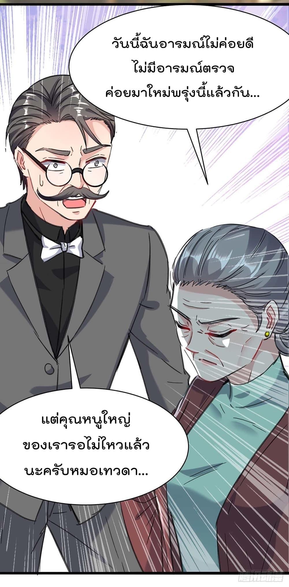 Manga-lc-com อ่านมังงะ อ่านการ์ตูน ออนไลน์ ฟรี RebirthAbandon ตอนที่ 1 2 3 4 5 6 7 8 9 10 11 12 13 14 ฟรี ไม่มีโฆษณา Manga-lc - อ่าน มังงะ อ่าน การ์ตูน ออนไลน์ อ่านมังงะ ฟรี
