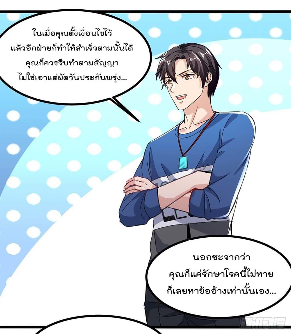 Manga-lc-com อ่านมังงะ อ่านการ์ตูน ออนไลน์ ฟรี RebirthAbandon ตอนที่ 1 2 3 4 5 6 7 8 9 10 11 12 13 14 ฟรี ไม่มีโฆษณา Manga-lc - อ่าน มังงะ อ่าน การ์ตูน ออนไลน์ อ่านมังงะ ฟรี