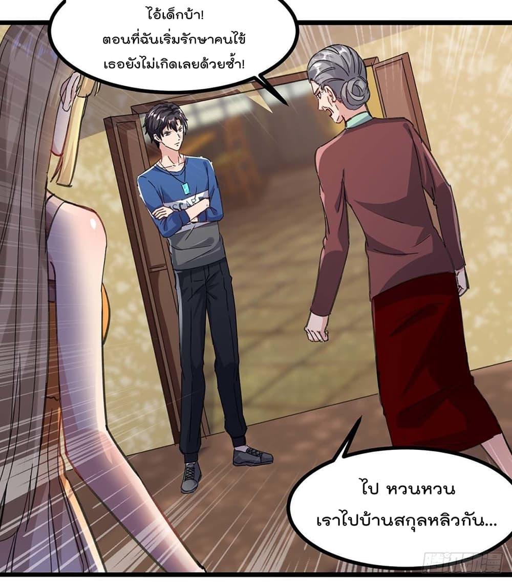 Manga-lc-com อ่านมังงะ อ่านการ์ตูน ออนไลน์ ฟรี RebirthAbandon ตอนที่ 1 2 3 4 5 6 7 8 9 10 11 12 13 14 ฟรี ไม่มีโฆษณา Manga-lc - อ่าน มังงะ อ่าน การ์ตูน ออนไลน์ อ่านมังงะ ฟรี