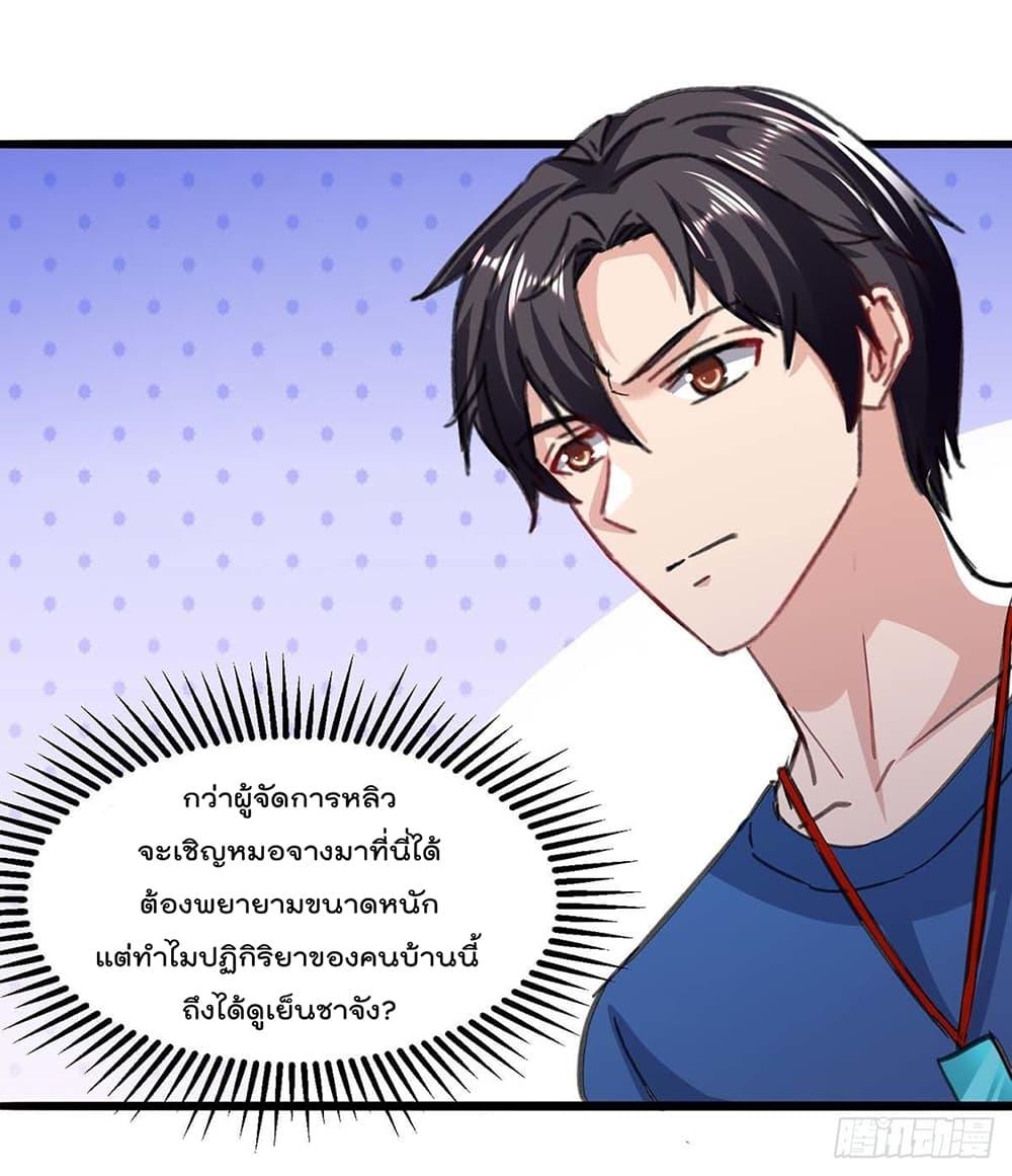 Manga-lc-com อ่านมังงะ อ่านการ์ตูน ออนไลน์ ฟรี RebirthAbandon ตอนที่ 1 2 3 4 5 6 7 8 9 10 11 12 13 14 ฟรี ไม่มีโฆษณา Manga-lc - อ่าน มังงะ อ่าน การ์ตูน ออนไลน์ อ่านมังงะ ฟรี