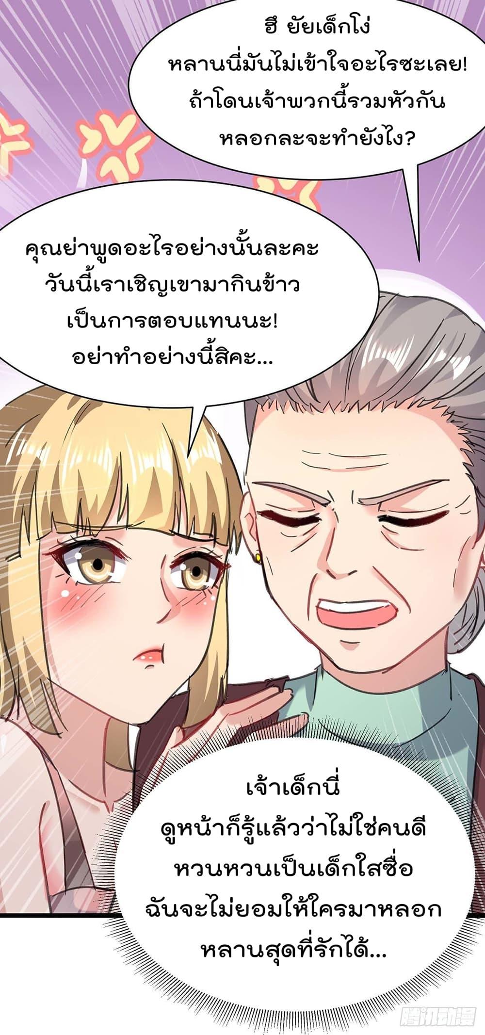 Manga-lc-com อ่านมังงะ อ่านการ์ตูน ออนไลน์ ฟรี RebirthAbandon ตอนที่ 1 2 3 4 5 6 7 8 9 10 11 12 13 14 ฟรี ไม่มีโฆษณา Manga-lc - อ่าน มังงะ อ่าน การ์ตูน ออนไลน์ อ่านมังงะ ฟรี