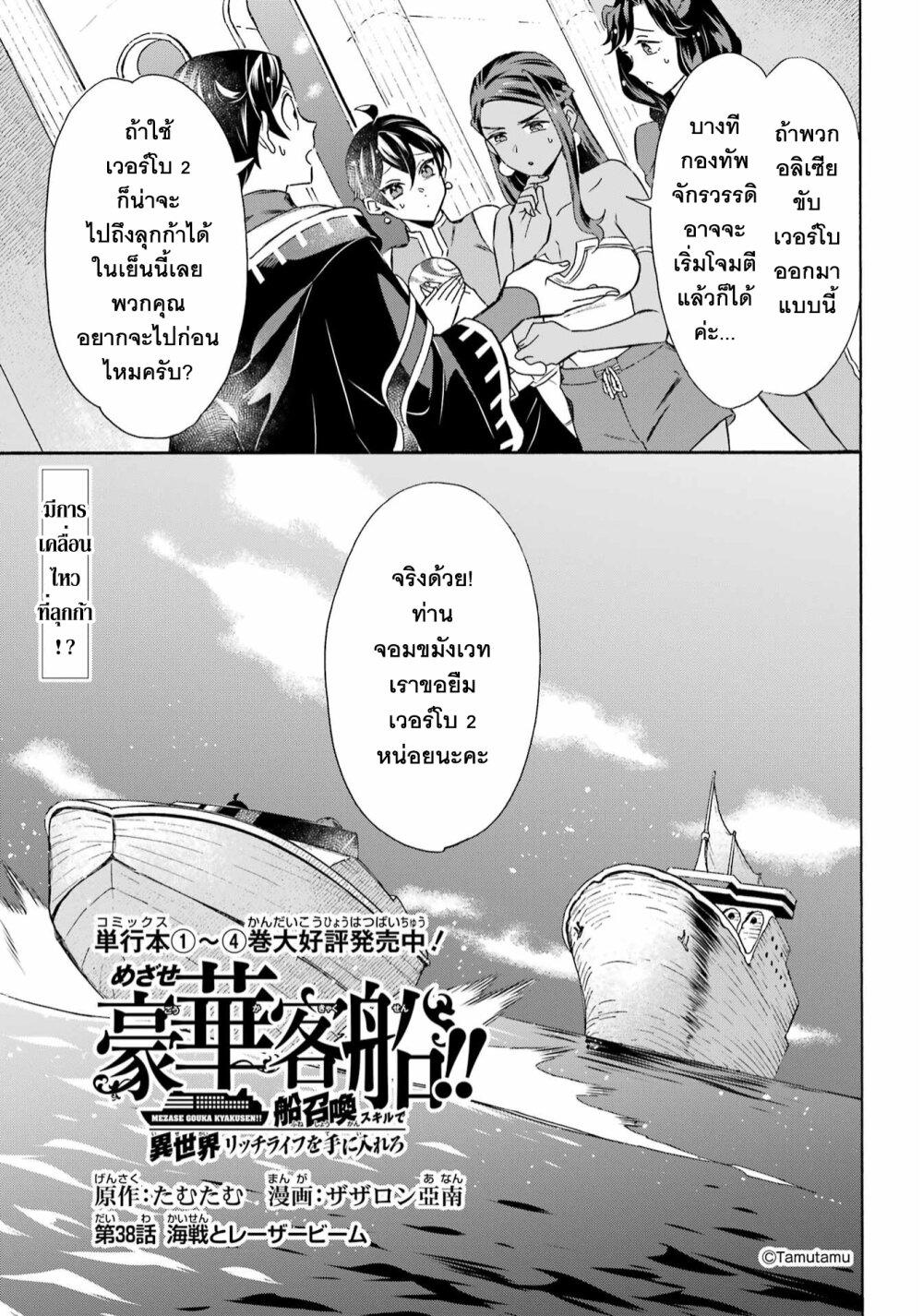 Manga-lc-com อ่านมังงะ อ่านการ์ตูน ออนไลน์ ฟรี Mezase Gouka Kyakusen!! ตอนที่ 1 2 3 4 5 6 7 8 9 10 11 12 13 14 ฟรี ไม่มีโฆษณา Manga-lc - อ่าน มังงะ อ่าน การ์ตูน ออนไลน์ อ่านมังงะ ฟรี