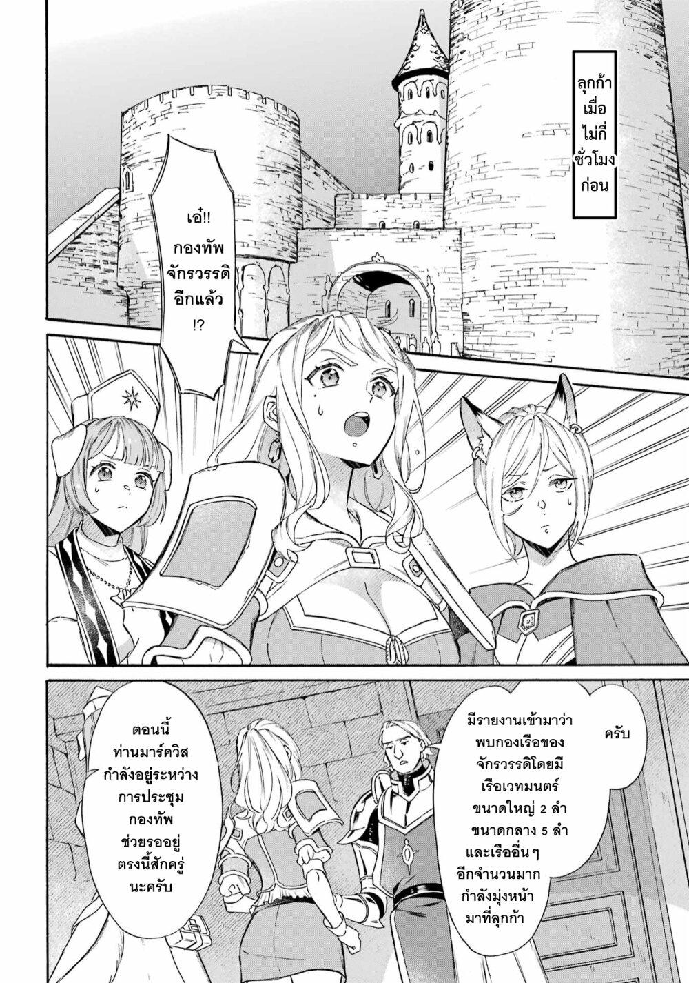 Manga-lc-com อ่านมังงะ อ่านการ์ตูน ออนไลน์ ฟรี Mezase Gouka Kyakusen!! ตอนที่ 1 2 3 4 5 6 7 8 9 10 11 12 13 14 ฟรี ไม่มีโฆษณา Manga-lc - อ่าน มังงะ อ่าน การ์ตูน ออนไลน์ อ่านมังงะ ฟรี