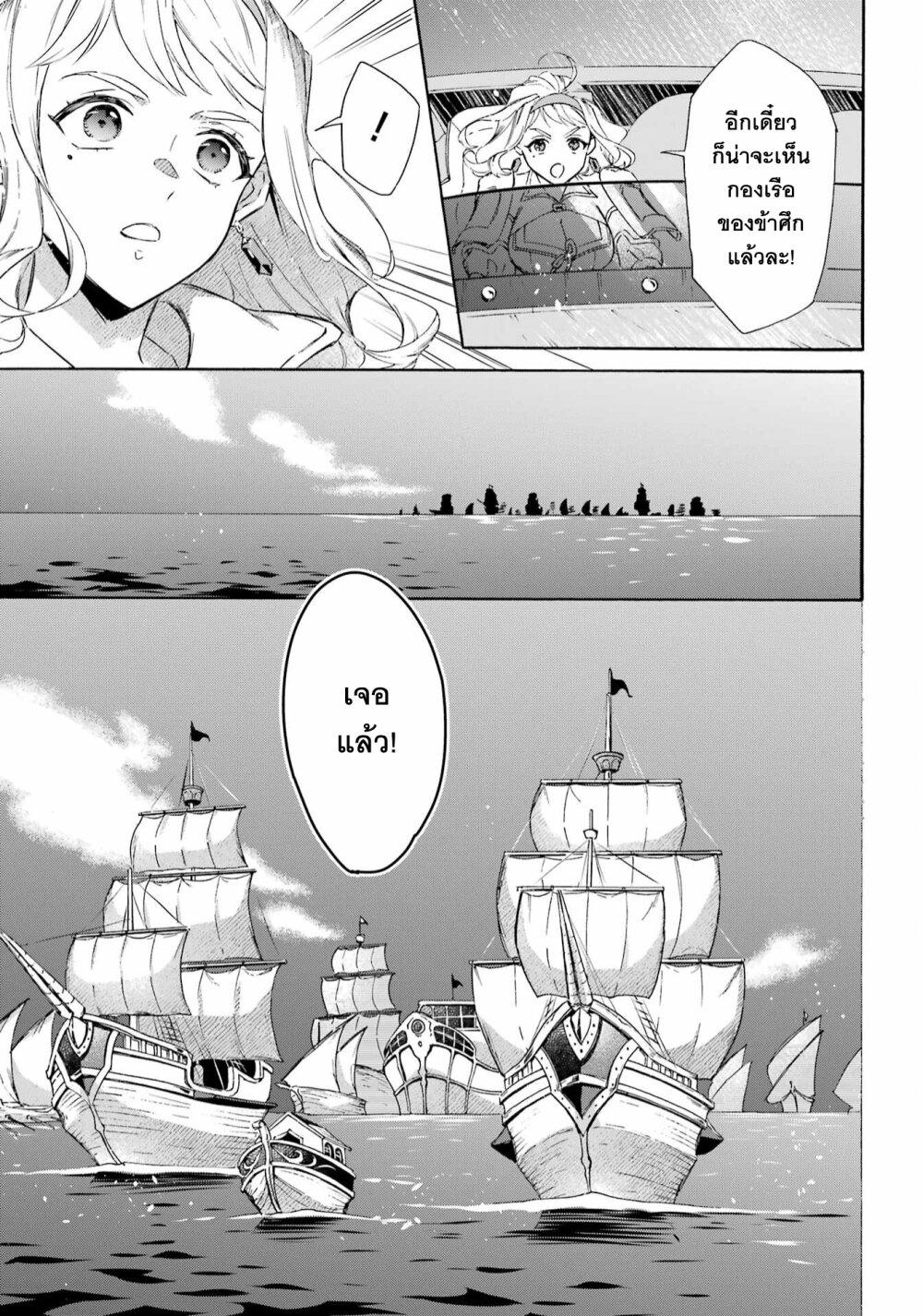 Manga-lc-com อ่านมังงะ อ่านการ์ตูน ออนไลน์ ฟรี Mezase Gouka Kyakusen!! ตอนที่ 1 2 3 4 5 6 7 8 9 10 11 12 13 14 ฟรี ไม่มีโฆษณา Manga-lc - อ่าน มังงะ อ่าน การ์ตูน ออนไลน์ อ่านมังงะ ฟรี