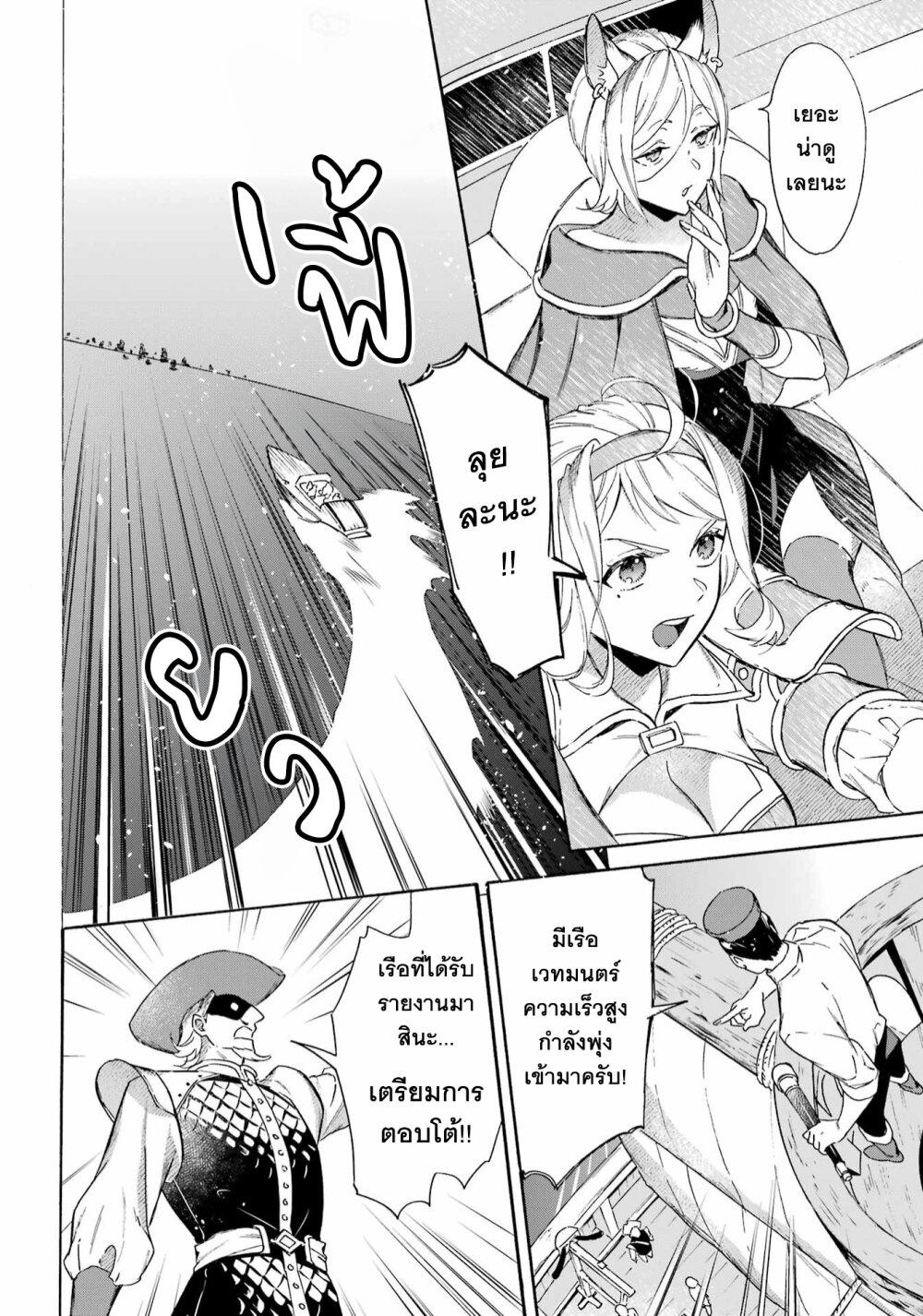 Manga-lc-com อ่านมังงะ อ่านการ์ตูน ออนไลน์ ฟรี Mezase Gouka Kyakusen!! ตอนที่ 1 2 3 4 5 6 7 8 9 10 11 12 13 14 ฟรี ไม่มีโฆษณา Manga-lc - อ่าน มังงะ อ่าน การ์ตูน ออนไลน์ อ่านมังงะ ฟรี