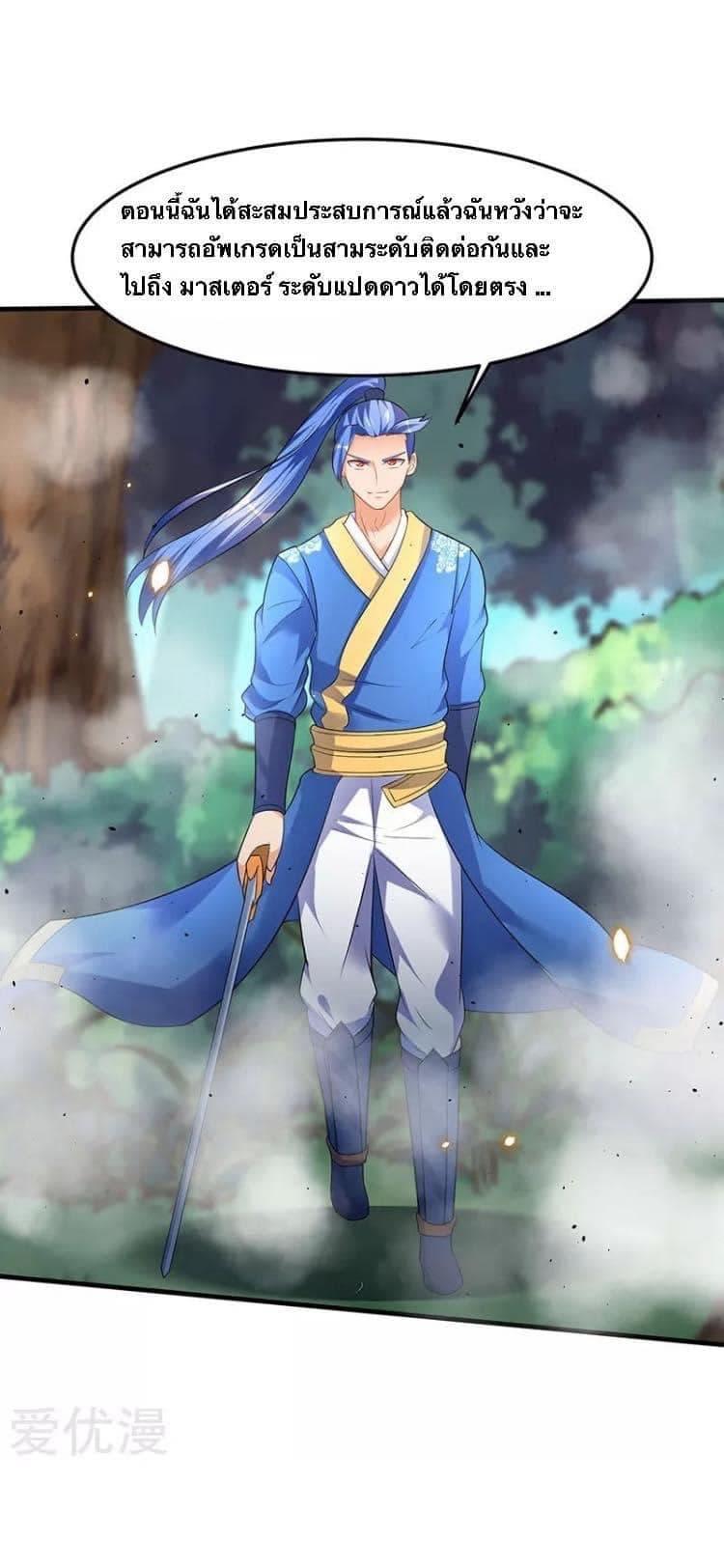 Manga-lc-com อ่านมังงะ อ่านการ์ตูน ออนไลน์ ฟรี Strongest Leveling ตอนที่ 1 2 3 4 5 6 7 8 9 10 11 12 13 14 ฟรี ไม่มีโฆษณา Manga-lc - อ่าน มังงะ อ่าน การ์ตูน ออนไลน์ อ่านมังงะ ฟรี