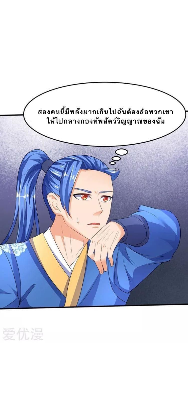 Manga-lc-com อ่านมังงะ อ่านการ์ตูน ออนไลน์ ฟรี Strongest Leveling ตอนที่ 1 2 3 4 5 6 7 8 9 10 11 12 13 14 ฟรี ไม่มีโฆษณา Manga-lc - อ่าน มังงะ อ่าน การ์ตูน ออนไลน์ อ่านมังงะ ฟรี