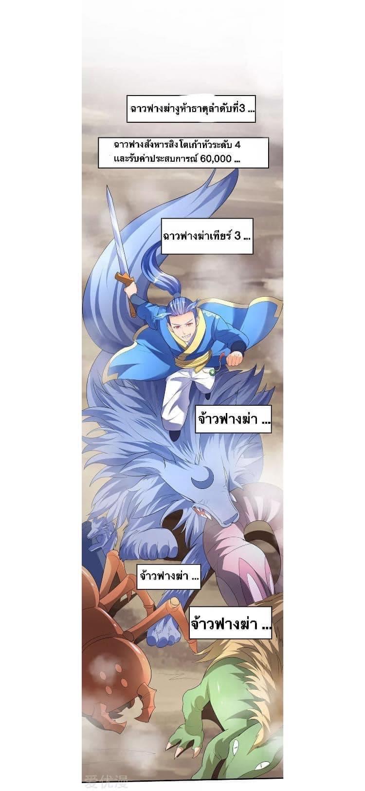 Manga-lc-com อ่านมังงะ อ่านการ์ตูน ออนไลน์ ฟรี Strongest Leveling ตอนที่ 1 2 3 4 5 6 7 8 9 10 11 12 13 14 ฟรี ไม่มีโฆษณา Manga-lc - อ่าน มังงะ อ่าน การ์ตูน ออนไลน์ อ่านมังงะ ฟรี