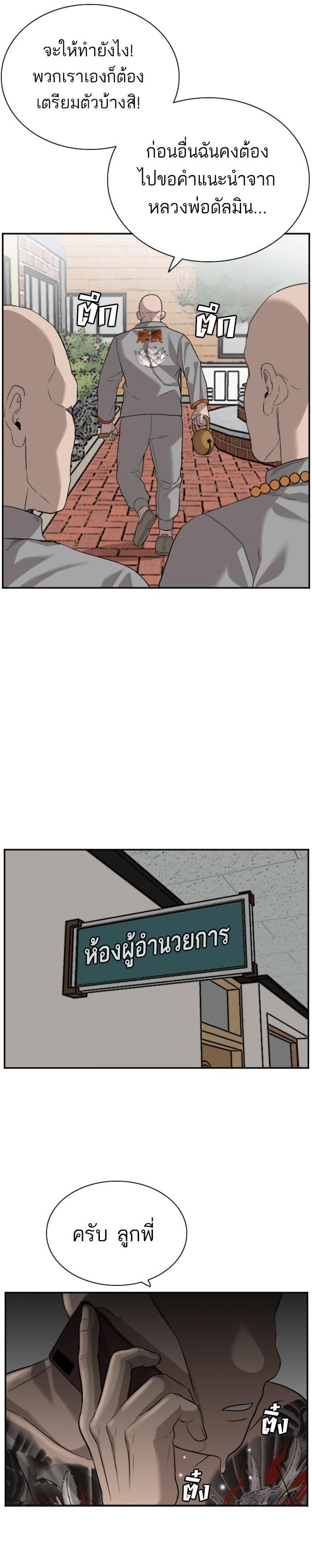 Manga-lc-com อ่านมังงะ อ่านการ์ตูน ออนไลน์ ฟรี Bad Guy ตอนที่ 1 2 3 4 5 6 7 8 9 10 11 12 13 14 ฟรี ไม่มีโฆษณา Manga-lc - อ่าน มังงะ อ่าน การ์ตูน ออนไลน์ อ่านมังงะ ฟรี