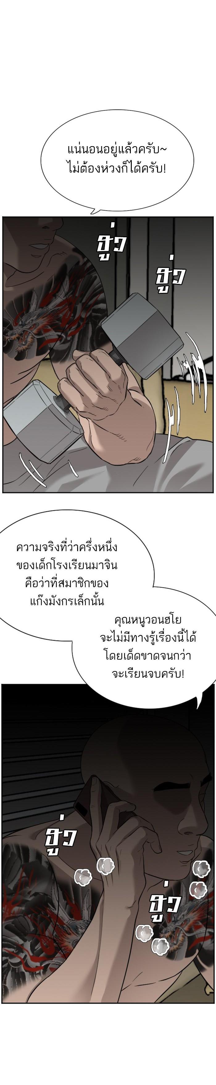 Manga-lc-com อ่านมังงะ อ่านการ์ตูน ออนไลน์ ฟรี Bad Guy ตอนที่ 1 2 3 4 5 6 7 8 9 10 11 12 13 14 ฟรี ไม่มีโฆษณา Manga-lc - อ่าน มังงะ อ่าน การ์ตูน ออนไลน์ อ่านมังงะ ฟรี