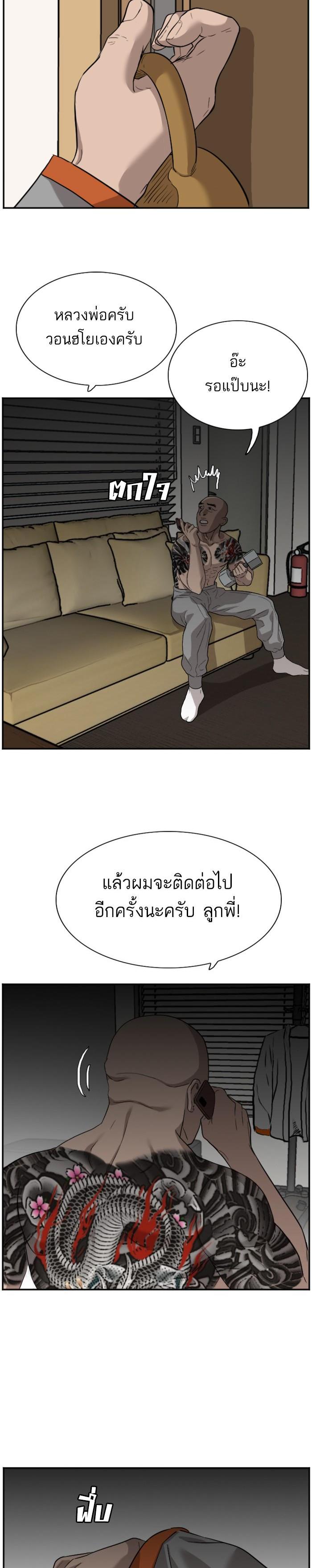 Manga-lc-com อ่านมังงะ อ่านการ์ตูน ออนไลน์ ฟรี Bad Guy ตอนที่ 1 2 3 4 5 6 7 8 9 10 11 12 13 14 ฟรี ไม่มีโฆษณา Manga-lc - อ่าน มังงะ อ่าน การ์ตูน ออนไลน์ อ่านมังงะ ฟรี