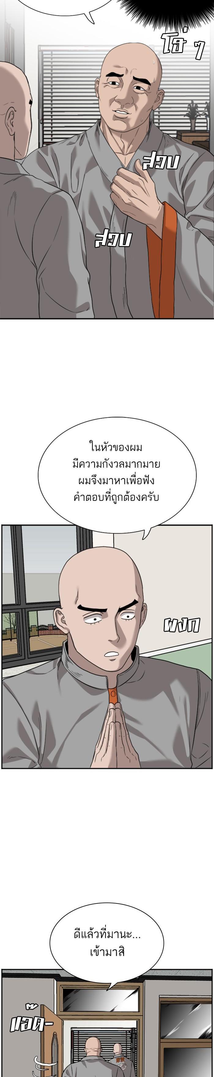 Manga-lc-com อ่านมังงะ อ่านการ์ตูน ออนไลน์ ฟรี Bad Guy ตอนที่ 1 2 3 4 5 6 7 8 9 10 11 12 13 14 ฟรี ไม่มีโฆษณา Manga-lc - อ่าน มังงะ อ่าน การ์ตูน ออนไลน์ อ่านมังงะ ฟรี