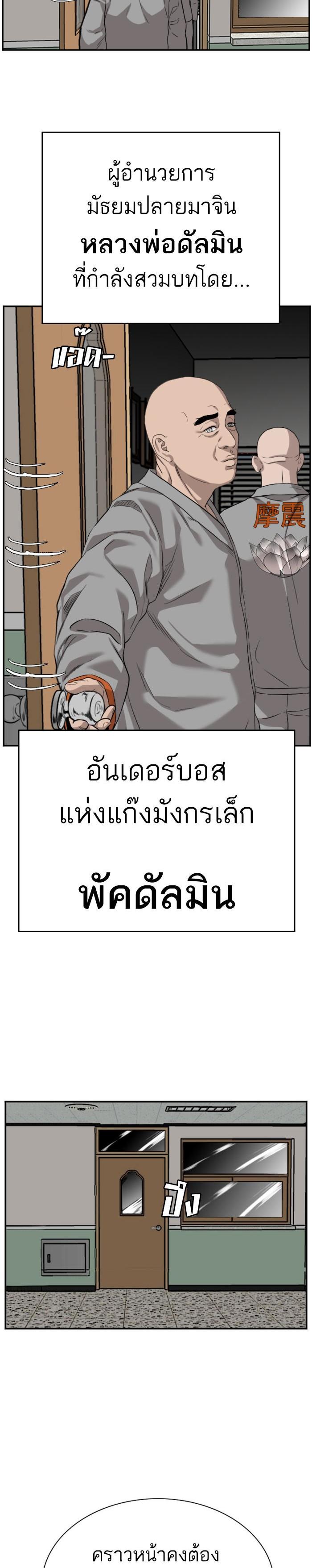 Manga-lc-com อ่านมังงะ อ่านการ์ตูน ออนไลน์ ฟรี Bad Guy ตอนที่ 1 2 3 4 5 6 7 8 9 10 11 12 13 14 ฟรี ไม่มีโฆษณา Manga-lc - อ่าน มังงะ อ่าน การ์ตูน ออนไลน์ อ่านมังงะ ฟรี