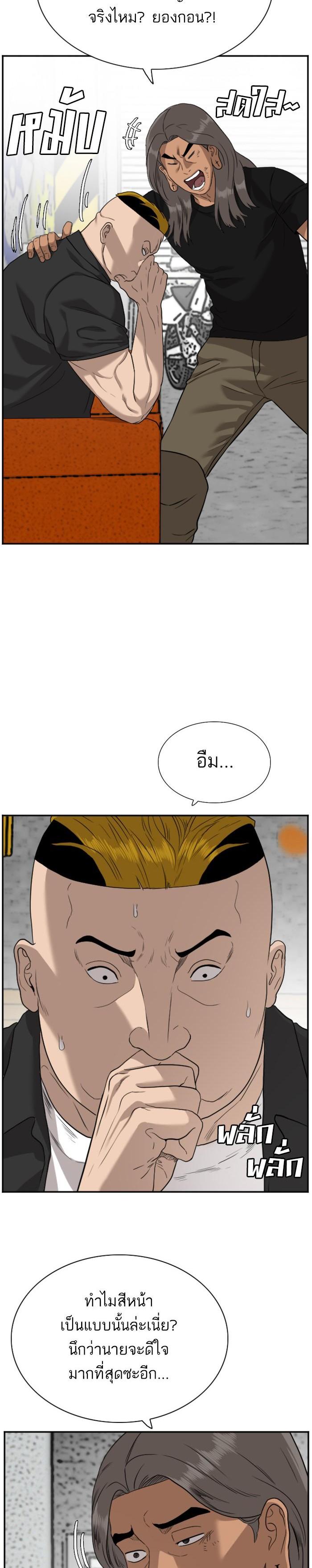 Manga-lc-com อ่านมังงะ อ่านการ์ตูน ออนไลน์ ฟรี Bad Guy ตอนที่ 1 2 3 4 5 6 7 8 9 10 11 12 13 14 ฟรี ไม่มีโฆษณา Manga-lc - อ่าน มังงะ อ่าน การ์ตูน ออนไลน์ อ่านมังงะ ฟรี