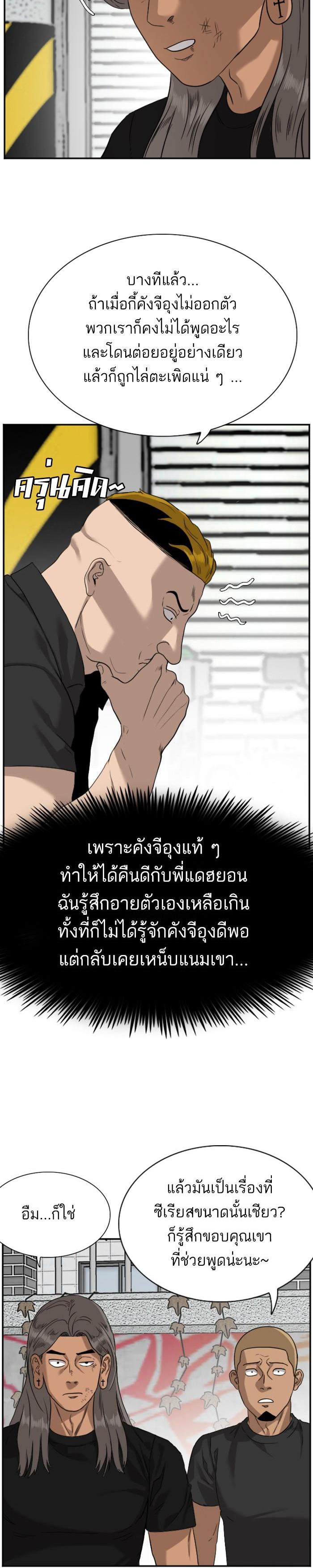 Manga-lc-com อ่านมังงะ อ่านการ์ตูน ออนไลน์ ฟรี Bad Guy ตอนที่ 1 2 3 4 5 6 7 8 9 10 11 12 13 14 ฟรี ไม่มีโฆษณา Manga-lc - อ่าน มังงะ อ่าน การ์ตูน ออนไลน์ อ่านมังงะ ฟรี