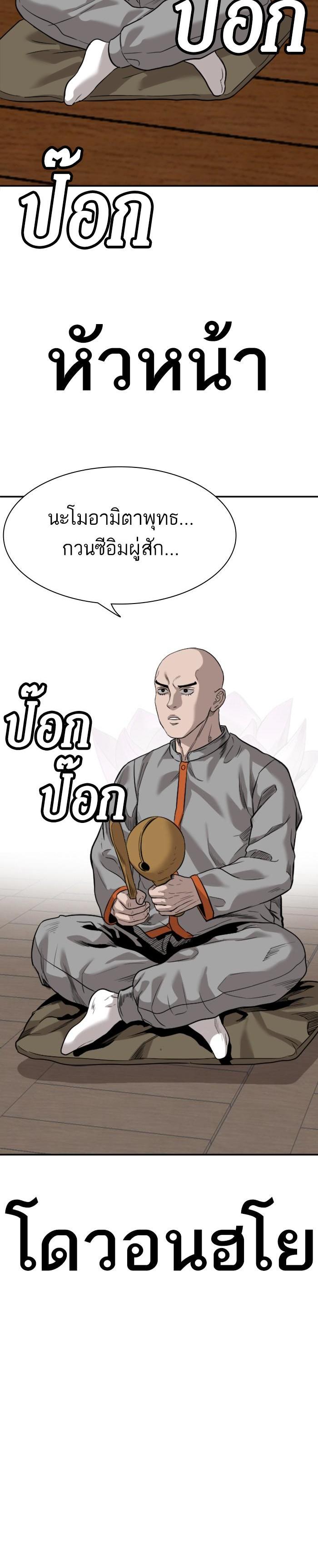 Manga-lc-com อ่านมังงะ อ่านการ์ตูน ออนไลน์ ฟรี Bad Guy ตอนที่ 1 2 3 4 5 6 7 8 9 10 11 12 13 14 ฟรี ไม่มีโฆษณา Manga-lc - อ่าน มังงะ อ่าน การ์ตูน ออนไลน์ อ่านมังงะ ฟรี