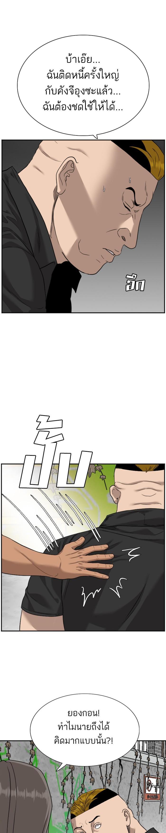 Manga-lc-com อ่านมังงะ อ่านการ์ตูน ออนไลน์ ฟรี Bad Guy ตอนที่ 1 2 3 4 5 6 7 8 9 10 11 12 13 14 ฟรี ไม่มีโฆษณา Manga-lc - อ่าน มังงะ อ่าน การ์ตูน ออนไลน์ อ่านมังงะ ฟรี