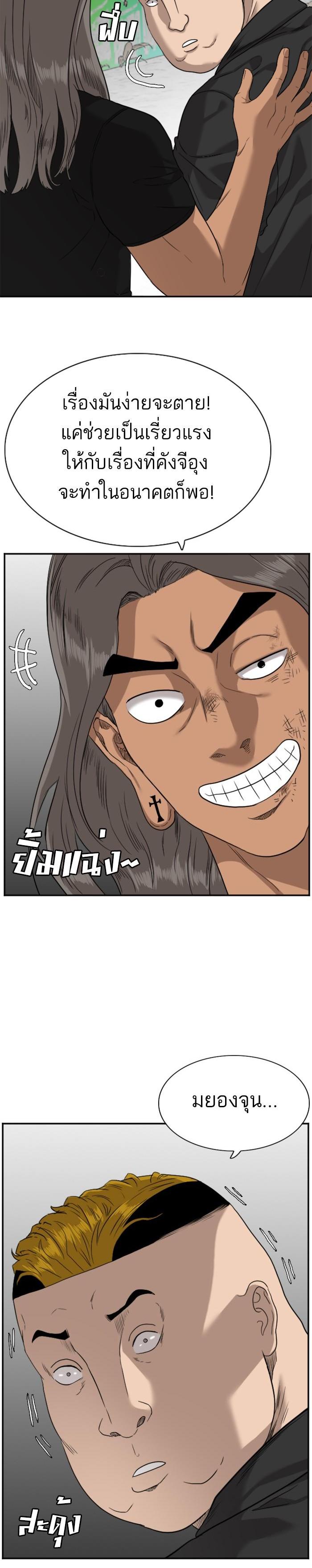 Manga-lc-com อ่านมังงะ อ่านการ์ตูน ออนไลน์ ฟรี Bad Guy ตอนที่ 1 2 3 4 5 6 7 8 9 10 11 12 13 14 ฟรี ไม่มีโฆษณา Manga-lc - อ่าน มังงะ อ่าน การ์ตูน ออนไลน์ อ่านมังงะ ฟรี