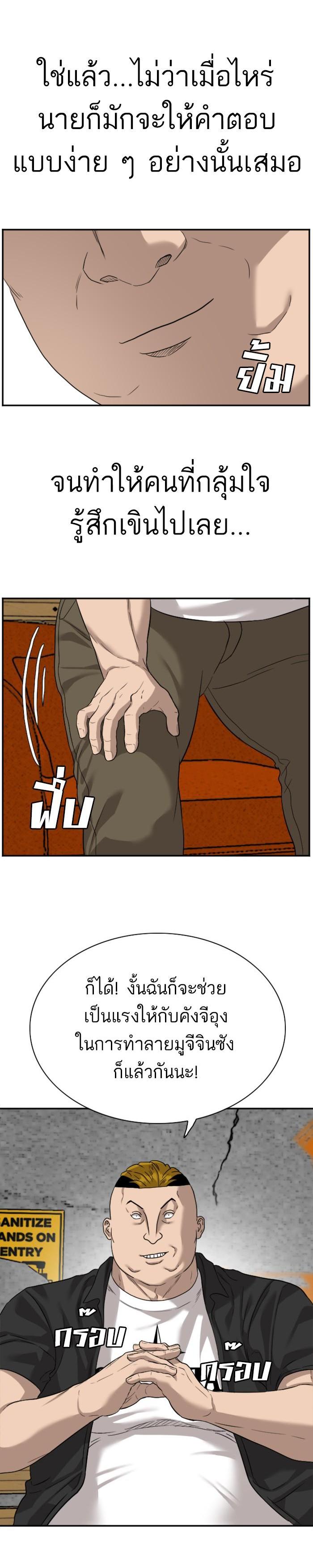 Manga-lc-com อ่านมังงะ อ่านการ์ตูน ออนไลน์ ฟรี Bad Guy ตอนที่ 1 2 3 4 5 6 7 8 9 10 11 12 13 14 ฟรี ไม่มีโฆษณา Manga-lc - อ่าน มังงะ อ่าน การ์ตูน ออนไลน์ อ่านมังงะ ฟรี