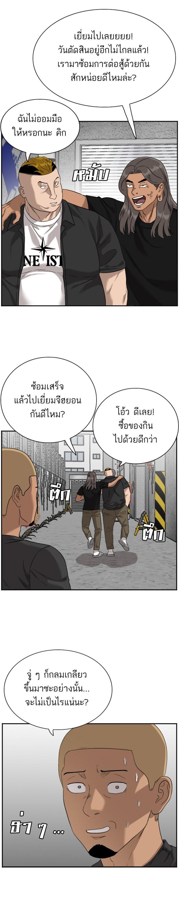 Manga-lc-com อ่านมังงะ อ่านการ์ตูน ออนไลน์ ฟรี Bad Guy ตอนที่ 1 2 3 4 5 6 7 8 9 10 11 12 13 14 ฟรี ไม่มีโฆษณา Manga-lc - อ่าน มังงะ อ่าน การ์ตูน ออนไลน์ อ่านมังงะ ฟรี