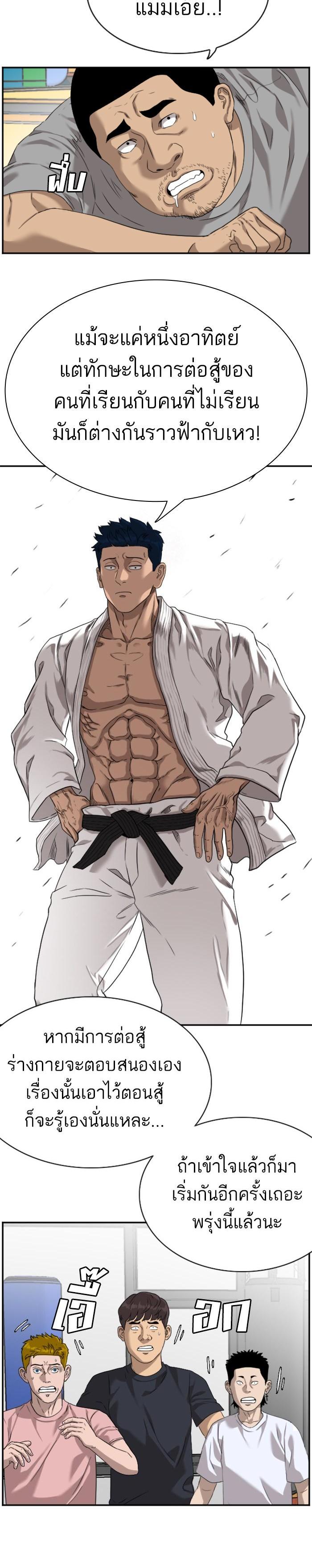 Manga-lc-com อ่านมังงะ อ่านการ์ตูน ออนไลน์ ฟรี Bad Guy ตอนที่ 1 2 3 4 5 6 7 8 9 10 11 12 13 14 ฟรี ไม่มีโฆษณา Manga-lc - อ่าน มังงะ อ่าน การ์ตูน ออนไลน์ อ่านมังงะ ฟรี