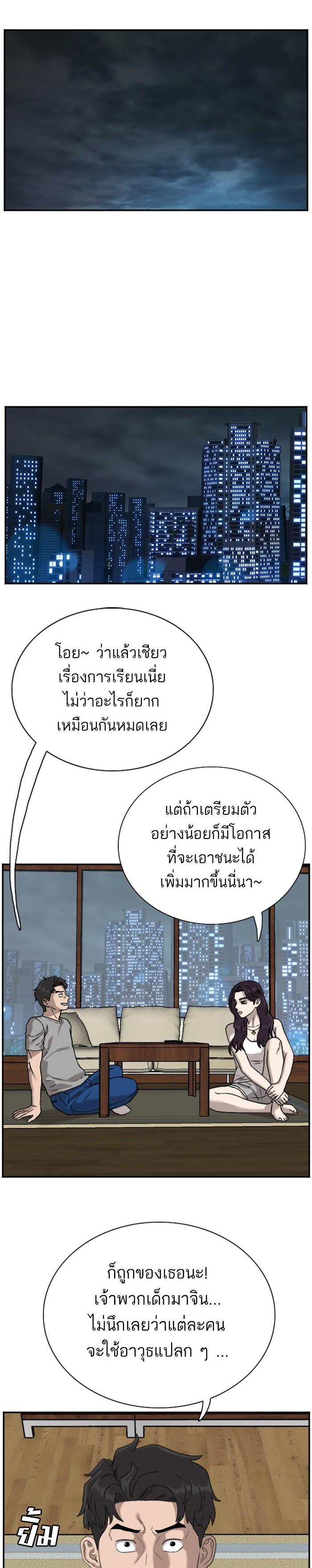 Manga-lc-com อ่านมังงะ อ่านการ์ตูน ออนไลน์ ฟรี Bad Guy ตอนที่ 1 2 3 4 5 6 7 8 9 10 11 12 13 14 ฟรี ไม่มีโฆษณา Manga-lc - อ่าน มังงะ อ่าน การ์ตูน ออนไลน์ อ่านมังงะ ฟรี