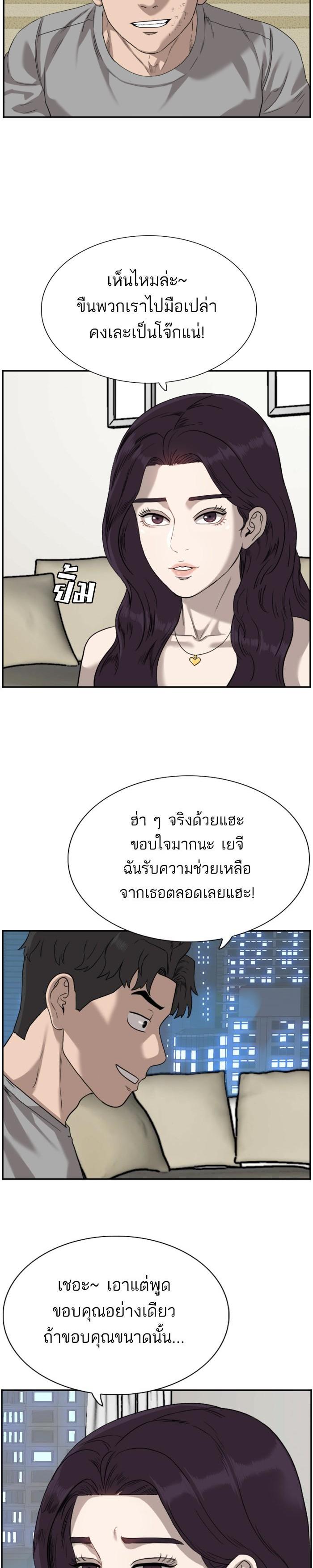Manga-lc-com อ่านมังงะ อ่านการ์ตูน ออนไลน์ ฟรี Bad Guy ตอนที่ 1 2 3 4 5 6 7 8 9 10 11 12 13 14 ฟรี ไม่มีโฆษณา Manga-lc - อ่าน มังงะ อ่าน การ์ตูน ออนไลน์ อ่านมังงะ ฟรี