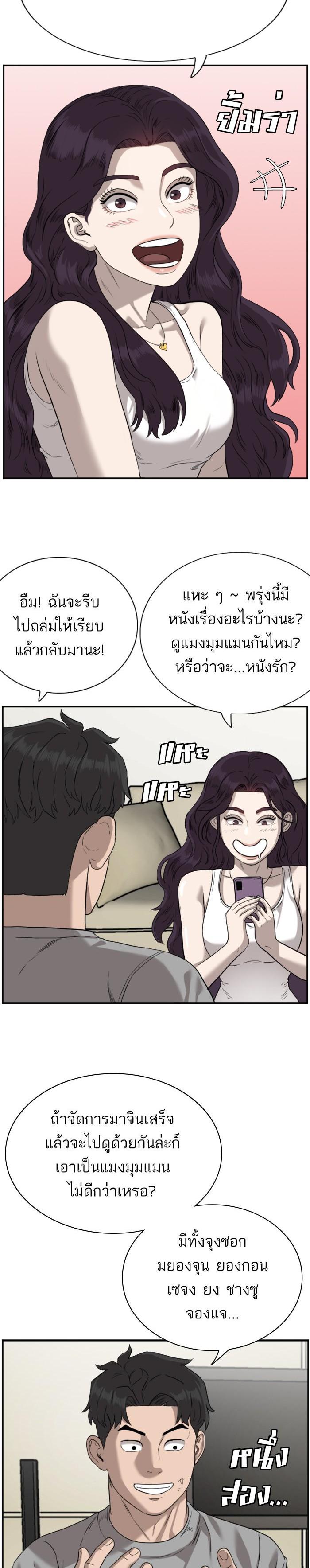 Manga-lc-com อ่านมังงะ อ่านการ์ตูน ออนไลน์ ฟรี Bad Guy ตอนที่ 1 2 3 4 5 6 7 8 9 10 11 12 13 14 ฟรี ไม่มีโฆษณา Manga-lc - อ่าน มังงะ อ่าน การ์ตูน ออนไลน์ อ่านมังงะ ฟรี