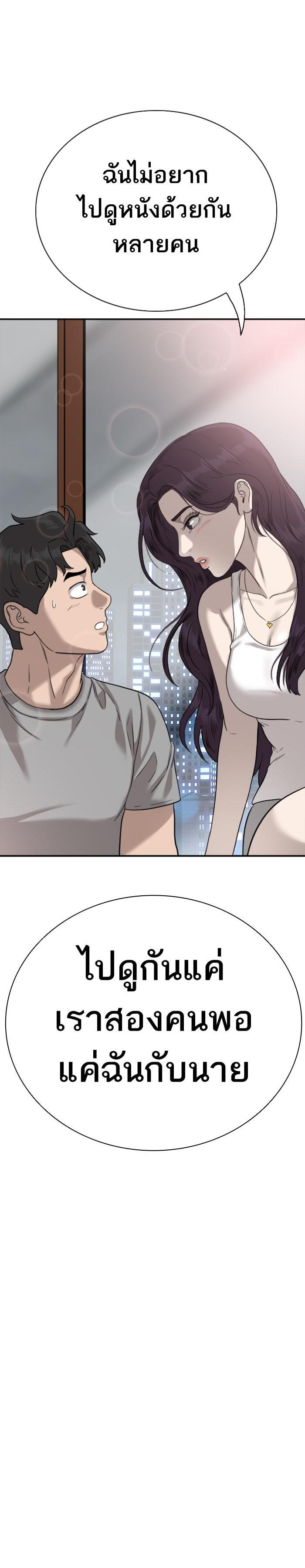 Manga-lc-com อ่านมังงะ อ่านการ์ตูน ออนไลน์ ฟรี Bad Guy ตอนที่ 1 2 3 4 5 6 7 8 9 10 11 12 13 14 ฟรี ไม่มีโฆษณา Manga-lc - อ่าน มังงะ อ่าน การ์ตูน ออนไลน์ อ่านมังงะ ฟรี