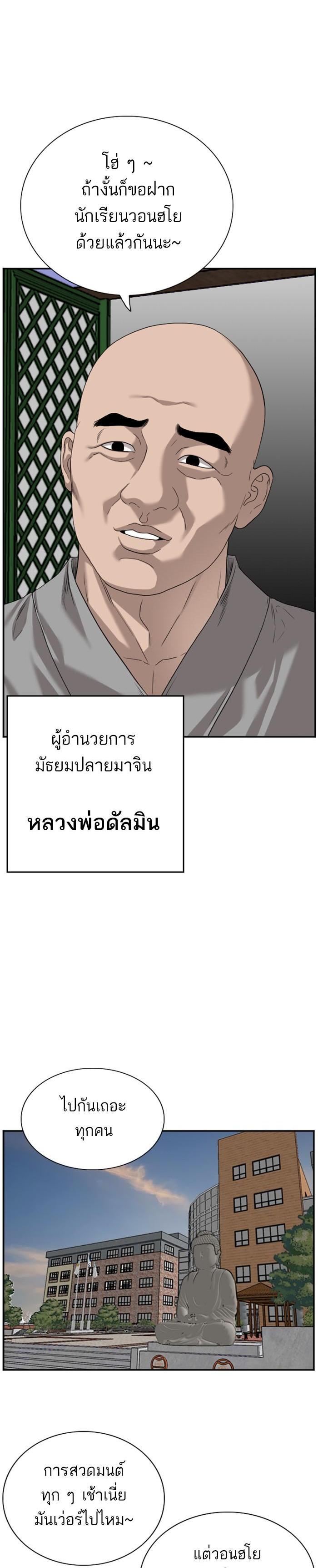 Manga-lc-com อ่านมังงะ อ่านการ์ตูน ออนไลน์ ฟรี Bad Guy ตอนที่ 1 2 3 4 5 6 7 8 9 10 11 12 13 14 ฟรี ไม่มีโฆษณา Manga-lc - อ่าน มังงะ อ่าน การ์ตูน ออนไลน์ อ่านมังงะ ฟรี
